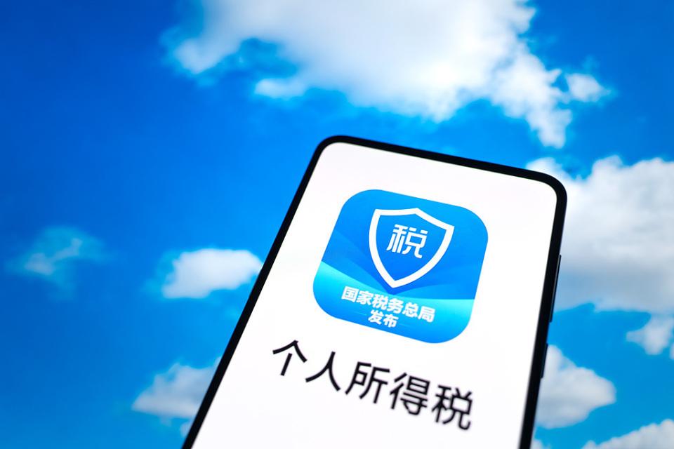  3月21日起个税汇算进入便捷模式；这份实用操作指南值得收藏。 股票财经 3月21日起个税汇算进入便捷模式；这份实用操作指南值得收藏。 股票财经