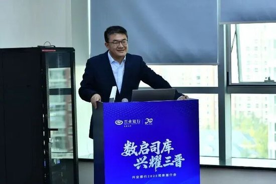  兴业银行加速干部交流，总行分行双向流动明显。 股票财经 兴业银行加速干部交流，总行分行双向流动明显。 股票财经