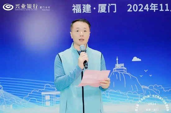  兴业银行加速干部交流，总行分行双向流动明显。 股票财经 兴业银行加速干部交流，总行分行双向流动明显。 股票财经