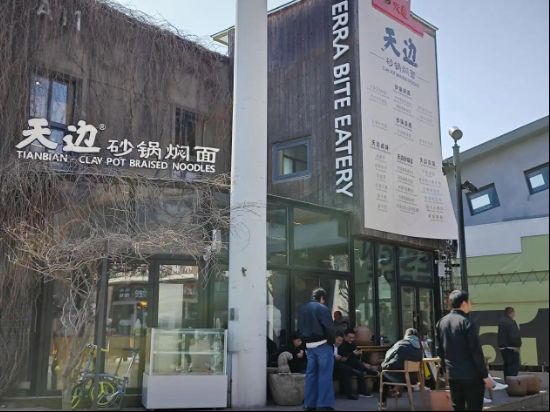  贾国龙新品牌亮相，北京798艺术区砂锅焖面店火爆开业；排队现象持续，西北风味引食客追捧。 新闻 贾国龙新品牌亮相，北京798艺术区砂锅焖面店火爆开业；排队现象持续，西北风味引食客追捧。 新闻