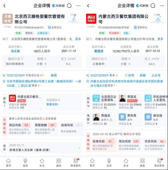  贾国龙新品牌亮相，北京798艺术区砂锅焖面店火爆开业；排队现象持续，西北风味引食客追捧。 新闻 贾国龙新品牌亮相，北京798艺术区砂锅焖面店火爆开业；排队现象持续，西北风味引食客追捧。 新闻