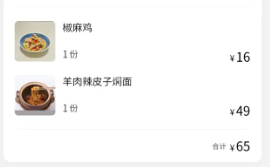  贾国龙新品牌亮相，北京798艺术区砂锅焖面店火爆开业；排队现象持续，西北风味引食客追捧。 新闻 贾国龙新品牌亮相，北京798艺术区砂锅焖面店火爆开业；排队现象持续，西北风味引食客追捧。 新闻