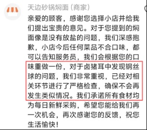  贾国龙新品牌亮相，北京798艺术区砂锅焖面店火爆开业；排队现象持续，西北风味引食客追捧。 新闻 贾国龙新品牌亮相，北京798艺术区砂锅焖面店火爆开业；排队现象持续，西北风味引食客追捧。 新闻