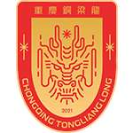  川渝德比前奏炸裂，VaVa布瑞吉携众说唱歌手燃爆主场；潮音应援季来袭，足球与嘻哈完美碰撞。 体育新闻