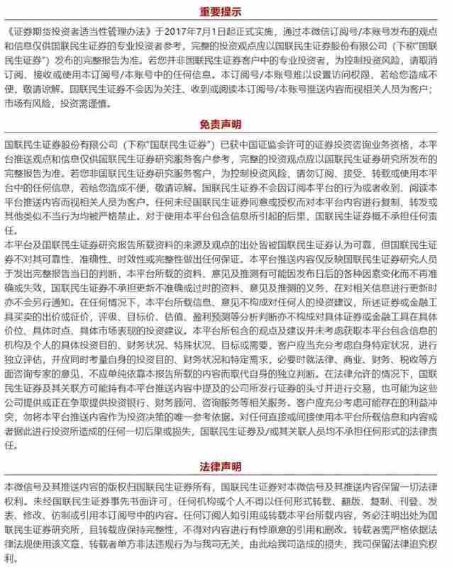  百亿营收背后的突围：如何看透运达股份的增长逻辑与转型路径？ 股票财经