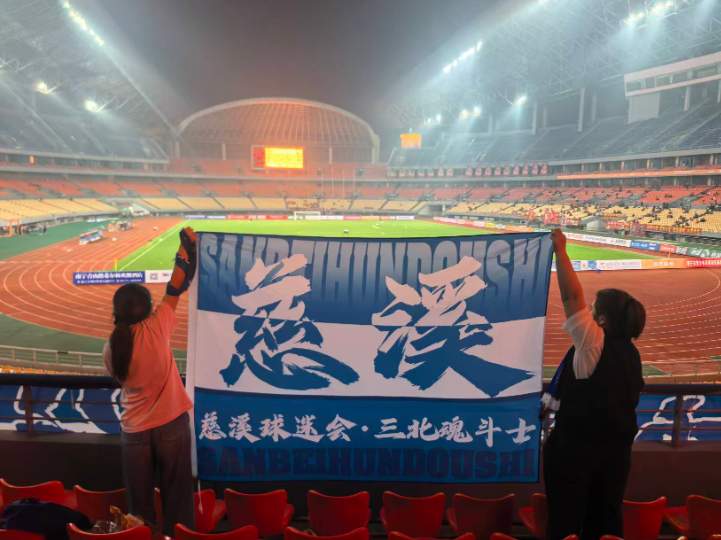  中甲新周期：地域化运营与城市足球生态的重构逻辑 体育新闻