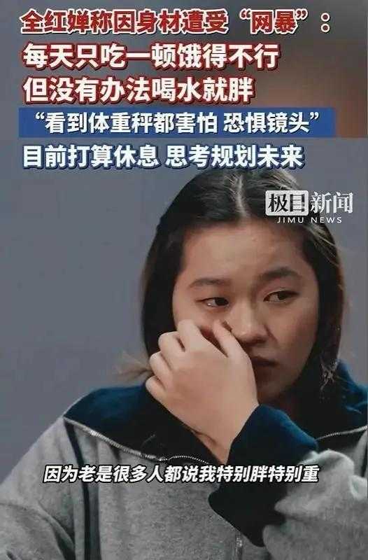  舆论重压下的挣扎——白岩松以温情重构公众关怀 情感心理