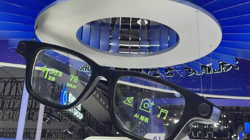  AI眼镜布局：Rokid架构调整引发资本市场高度关注 股票财经 AI眼镜布局：Rokid架构调整引发资本市场高度关注 股票财经