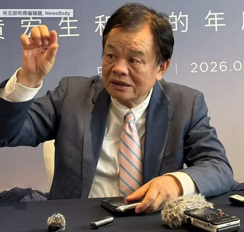  AI眼镜布局：Rokid架构调整引发资本市场高度关注 股票财经 AI眼镜布局：Rokid架构调整引发资本市场高度关注 股票财经