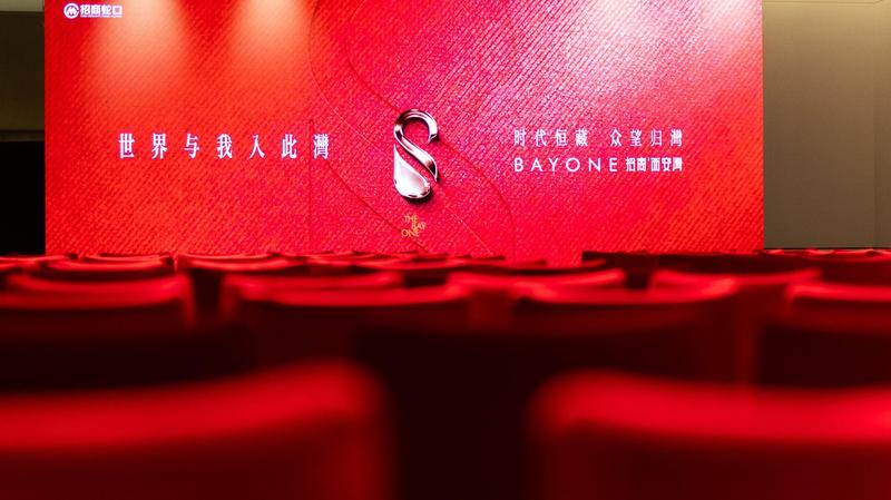  技术拆解与价值验证：招商西安湾产品力深度报告 房产家居