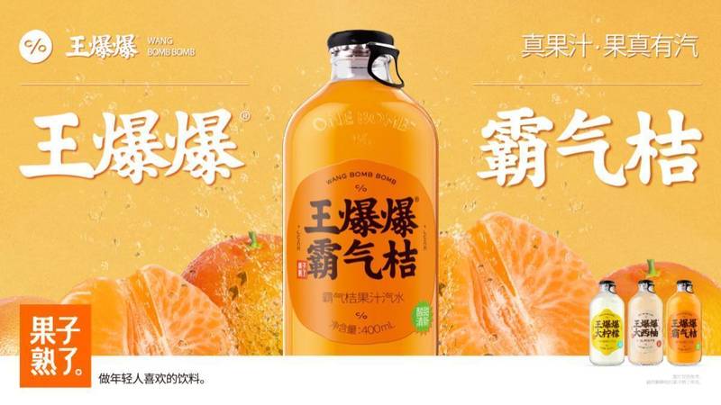  【深度拆解】无糖茶赛道突围：果子熟了如何用六年时间做到行业前三 企业服务