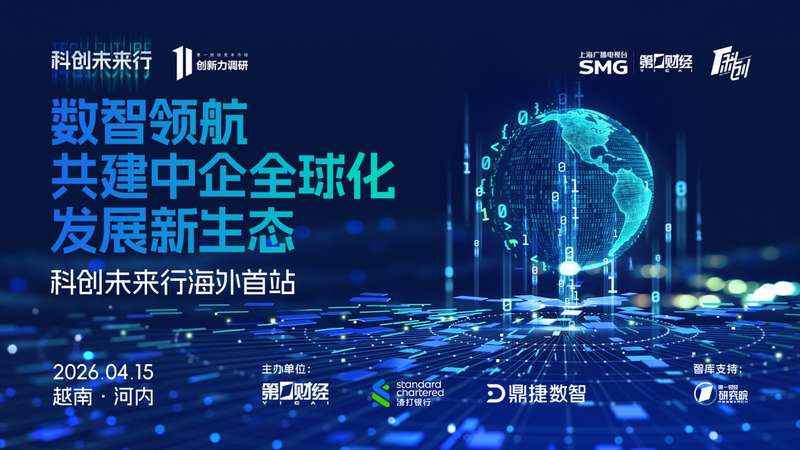  ST智知双轮驱动战略解析：聚安网与数智化转型如何实现净利润78%增长 股票财经