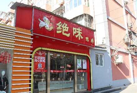  ST智知双轮驱动战略解析：聚安网与数智化转型如何实现净利润78%增长 股票财经