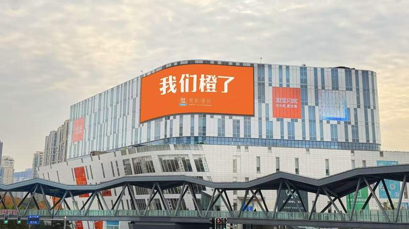  【战略解码】饿了么更名为淘宝闪购：阿里即时零售版图的底层逻辑 IT技术