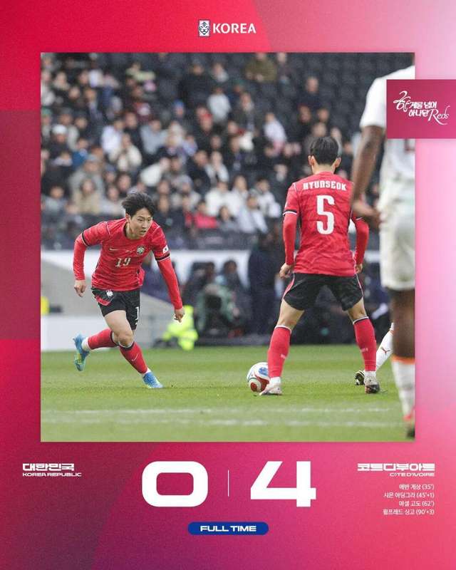  亚洲足坛格局深度复盘：传控体系何以制霸世界杯热身赛？ 体育新闻